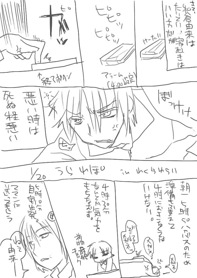 킭烌|[gIy[W2