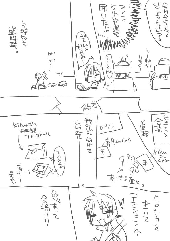 킭烌|[gIy[W3