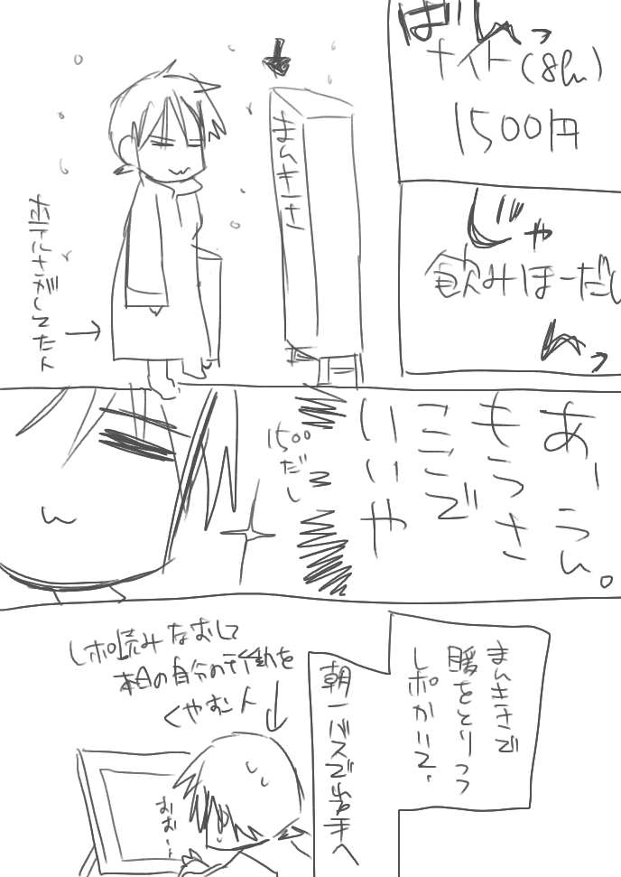 킭烌|[gIy[W7